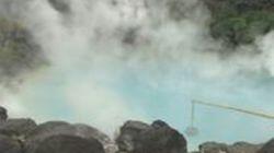 Beppu City: Oita-Pref. - Nature's Gift: Hot Springs Beppu City: Oita-Pref. - Nature's Gift: Hot Springs