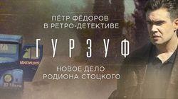 Гурзуф 1 Гурзуф 1