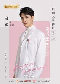 Ling Rui Ling Rui