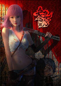 Xue Se Cang Qiong Xue Se Cang Qiong