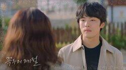 Episode 8 Episode 8