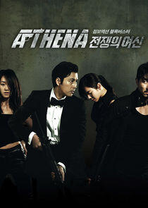 Athena: Goddess of War Athena: Goddess of War