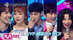 Wooyoung (2PM), Yubin (Wonder Girls), JB (Got7), Baek A-yeon, Wonpil (Day6) Wooyoung (2PM), Yubin (Wonder Girls), JB (Got7), Baek A-yeon, Wonpil (Day6)