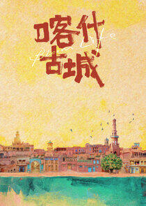 Bloom Life - Season&nbsp;1