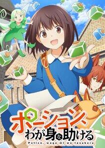 Potions Will Save Me