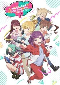 A Mangaka's Weirdly Wonderful Workplace A Mangaka's Weirdly Wonderful Workplace