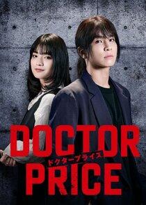 Doctor Price Doctor Price