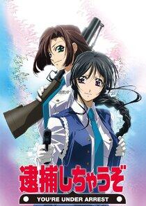 Taiho Shichau zo Taiho Shichau zo