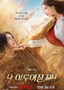 Genie, Make a Wish Genie, Make a Wish