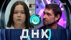 Выпуск 727. Отец отморозился? Выпуск 727. Отец отморозился?