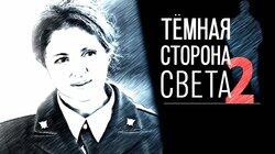 Серия 3 Серия 3