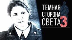 Серия 5 Серия 5