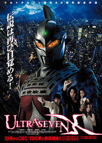 Ultraman - Season 21 Ultraman - Season 21