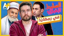 في رمضان في رمضان