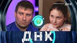 Выпуск 679. Ребёнок от тирана? Выпуск 679. Ребёнок от тирана?