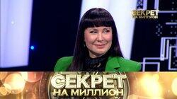 212. Нонна Гришаева 212. Нонна Гришаева