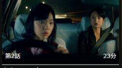 'Woman in a taxi' 'Woman in a taxi'