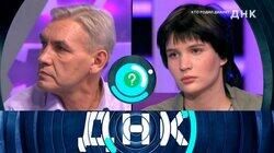 Выпуск 680. Кто родил Диану? Выпуск 680. Кто родил Диану?
