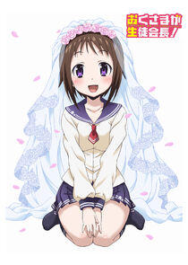 Okusama ga Seito Kaichou! Okusama ga Seito Kaichou!