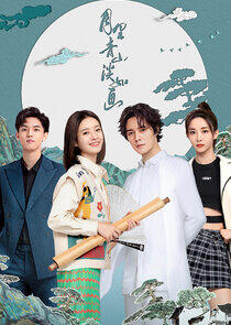 Yue Li Qing Shan Dan Ru Hua Yue Li Qing Shan Dan Ru Hua