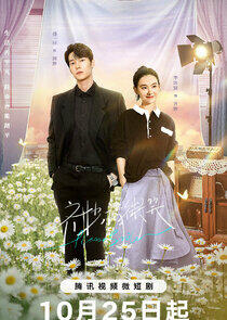 Please Smile - Season 1 Please Smile - Season 1