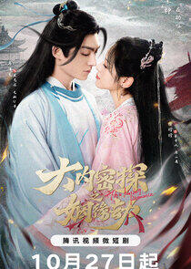 The Killing Romance The Killing Romance