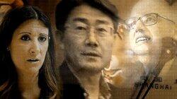 China and the Pandemic China and the Pandemic