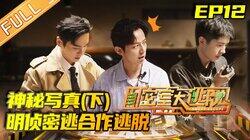 Episode 12 Episode 12