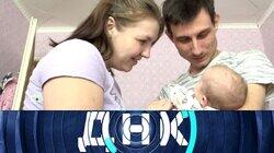 Выпуск 1139. Подменили пятого ребенка? Выпуск 1139. Подменили пятого ребенка?