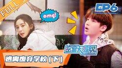 Episode 6 Episode 6