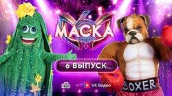 Выпуск 06 Выпуск 06