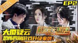 Episode 2 Episode 2