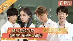 Episode 11 Episode 11