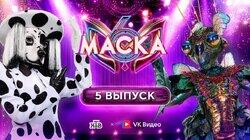 Выпуск 05 Выпуск 05