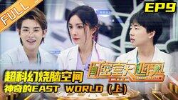 Episode 9 Episode 9