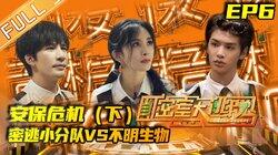 Episode 6 Episode 6