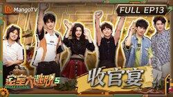 Episode 13 Episode 13