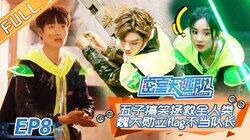 Episode 8 Episode 8