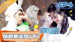 Episode 4 Episode 4