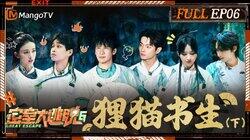 Episode 6 Episode 6