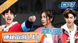 Episode 7 Episode 7