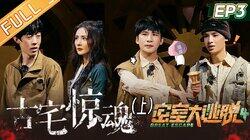 Episode 3 Episode 3