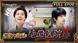 Episode 6 Episode 6