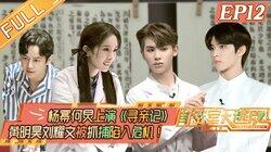 Episode 12 Episode 12