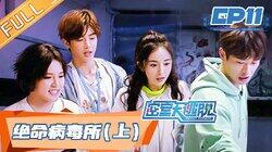 Episode 11 Episode 11