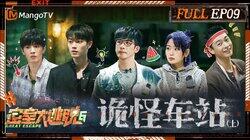 Episode 9 Episode 9