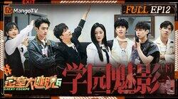 Episode 12 Episode 12