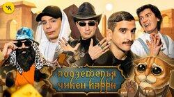 #36 Руины Малестии (Орлов, Воронин, Куруч, Гудков, BRB)