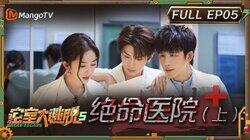 Episode 5 Episode 5