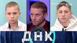 Выпуск 1140. Нагуляла бесплодному? Выпуск 1140. Нагуляла бесплодному?